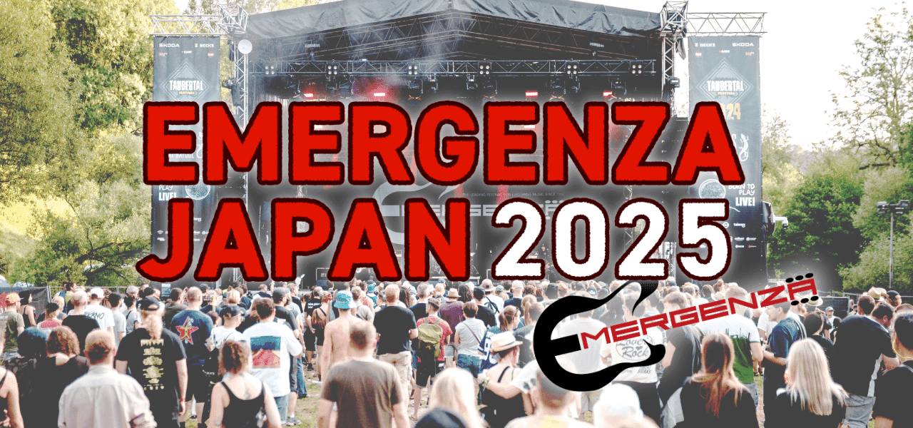 エマージェンザ・ジャパン2025東京大会予選第10戦